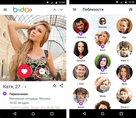 баду сайт знакомств отзывы|Badoo — Реальные отзывы о сайте знакомств